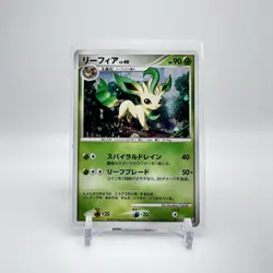 Japanese Leafeon 002/012 Holo Vintage 2009 Pokemon TCG - Image 1