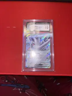 Lugia EX 017/032 Pokemon TCG Classic: Venusaur Holo (Japanese) - Image 1
