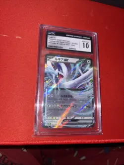 Lugia EX 017/032 Pokemon TCG Classic: Venusaur Holo (Japanese) - Image 3