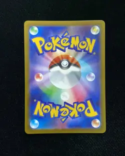 2025 Pokemon TCG Japanese Mega Venusaur ex M1L 076/063 SR Mega Brave Holo YX89 - Image 2