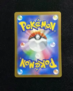 2025 Pokemon TCG Japanese Mega Venusaur ex M1L 076/063 SR Mega Brave Holo OC83 - Image 2