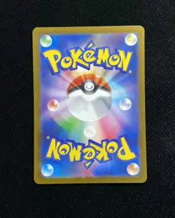 2025 Pokemon TCG Japanese Mega Venusaur ex M1L 076/063 SR Mega Brave Holo OC83 - Image 2