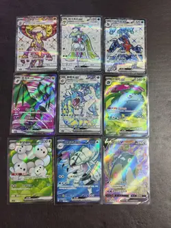 9 Lot Pokemon TCG Chinese SR Venusaur EX Maushold EX Holo SE58 - Image 1