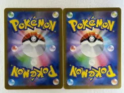 Vulpix 067/063 Ninetales 110/108 AR Set M1L Mega Brave Pokemon Card Japanese LP - Image 2