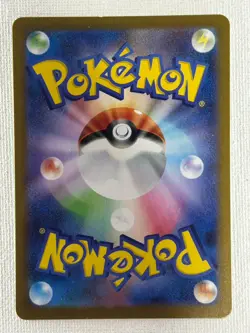 Vulpix 067/063 Ninetales 110/108 AR Set M1L Mega Brave Pokemon Card Japanese LP - Image 4