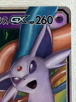 Espeon & Deoxys GX 001/031 Tag Team GX Starter smM Pokemon Card Japanese (NM) - Image 3