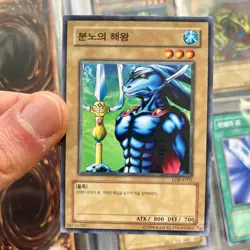 Yu-Gi-Oh Retro Card Collection with Binder Bundle Joblot Vintage Old Rare YuGiOh - Image 2