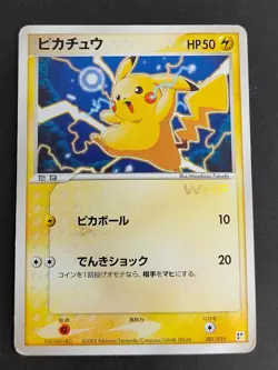 Pikachu WHF Stamped World Hobby Fair Promo Pokemon cards base set XY lot eb100 - Image 2