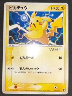 Pikachu WHF Stamped World Hobby Fair Promo Pokemon cards base set XY lot eb100 - Image 3