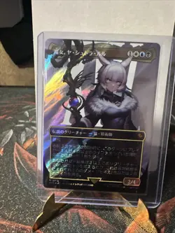 Y'shtola, Night's Blessed (Borderless) (Surge Foil) Final Fantasy Japanese - Image 1