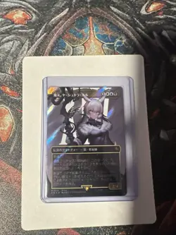 Y'shtola, Night's Blessed (Borderless) (Surge Foil) Final Fantasy Japanese - Image 2