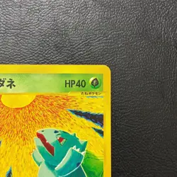 Bulbasaur 002/029 1st Edition e 2001 Japanese Pokemon Card Nintendo From Japan - Image 4