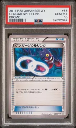 Pokemon PSA 10 Gengar Spirit Link #55 Promo XY 2014 Japanese - Image 2