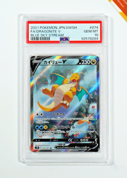 Pokemon PSA 10 Dragonite V #074 S7R Full Art Blue Sky Stream 2021 Japanese - Image 1