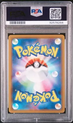 Pokemon PSA 10 Dragonite V #074 S7R Full Art Blue Sky Stream 2021 Japanese - Image 3