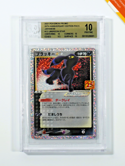 Pokemon BGS 10 Umbreon Gold Star #12 PCP 25Th Anniversary Ed 2021 Japanese - Image 1