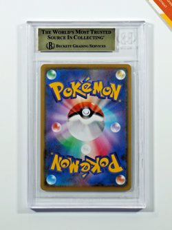 Pokemon BGS 10 Umbreon Gold Star #12 PCP 25Th Anniversary Ed 2021 Japanese - Image 2