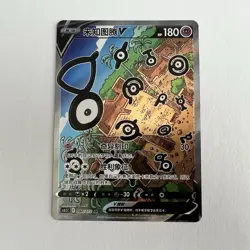 [US SELLER] Pokemon S-Chinese Unown V CS6.5C 080 SR Alt Art Sword & Shield Holo - Image 1