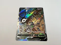 [US SELLER] Pokemon S-Chinese Unown V CS6.5C 080 SR Alt Art Sword & Shield Holo - Image 2