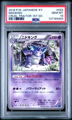 2016 POKEMON JPN XY CRUEL TRAITOR 1ST ED #022 NIDOKING PSA 10 - Image 1