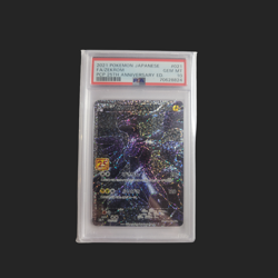 PSA 10 - Zekrom 021/025 s8a-P Japanese 25th Anniversary - Pokemon - Image 1