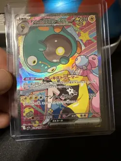 Iono's Bellibolt EX 236/193 Mega Dream Special Art Rare Pokemon TCG NM(Japanese) - Image 2