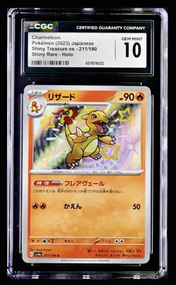CGC 10 Charmeleon Baby Shiny Holo 211/190 Shiny Treasure ex sv4a Pokemon Card - Image 1