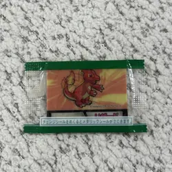 Pokemon Vintage Meiji 3D Lenticular Sticker Charmander & Charmeleon Sealed - Image 1