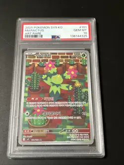 Maractus - 101/100 - AR - Battle Partners - Korean - Pokemon Card - PSA 10 2025 - Image 1