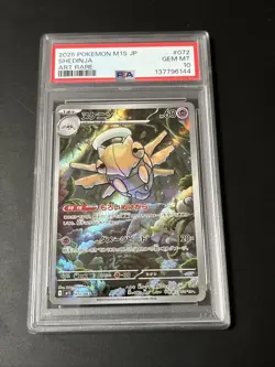 SHEDINJA 072/063 2025 POKEMON CARD JAPANESE M1S MEGA SYMPHONIA ART RARE PSA 10 - Image 1