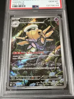 SHEDINJA 072/063 2025 POKEMON CARD JAPANESE M1S MEGA SYMPHONIA ART RARE PSA 10 - Image 2