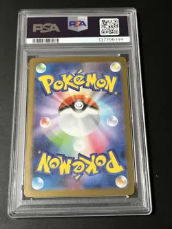 SHEDINJA 072/063 2025 POKEMON CARD JAPANESE M1S MEGA SYMPHONIA ART RARE PSA 10 - Image 3