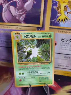 Pokemon Karte Card Vending expansion sheet japanese Safcon Metapod NM-Mint - Image 1