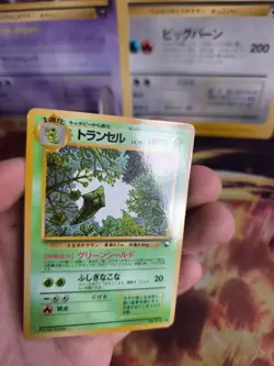 Pokemon Karte Card Vending expansion sheet japanese Safcon Metapod NM-Mint - Image 2