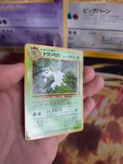 Pokemon Karte Card Vending expansion sheet japanese Safcon Metapod NM-Mint - Image 5