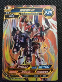 Shoutmonx4B SSR Kayou Digimon Infinite Evolution Trading Card Bandai - Image 1