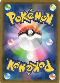 Zygarde 102/150 GX Ultra Shiny SM8B Reverse Foil Japanese Pokemon Card NM - Image 2