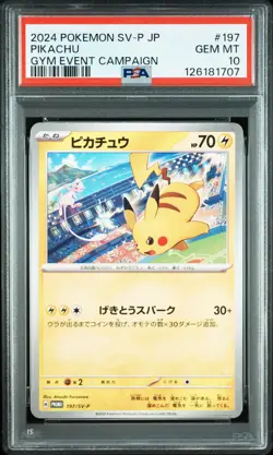 2024 POKEMON JPN SV-P PROMO GYM EVENT CAMPAIGN #197 PIKACHU PSA 10 - Image 1