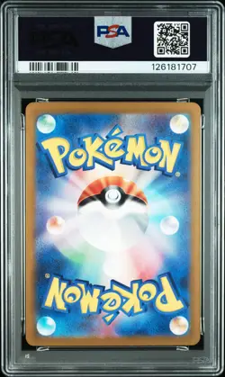 2024 POKEMON JPN SV-P PROMO GYM EVENT CAMPAIGN #197 PIKACHU PSA 10 - Image 2