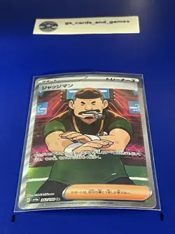 Judge 342/190 Full Art Secret Rare Sv4a: Shiny Treasure ex Japanese Pokemon TCG - Image 1