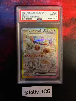2024 POKEMON JPN SV8A-TERASTAL FEST EX SPECIAL ART RARE #223 EEVEE EX PSA 10 - Image 1