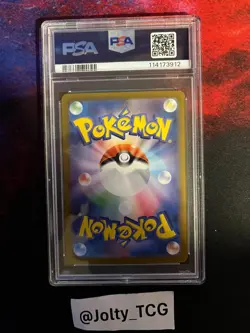 2024 POKEMON JPN SV8A-TERASTAL FEST EX SPECIAL ART RARE #223 EEVEE EX PSA 10 - Image 2
