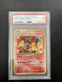 1996 POKEMON BASE SET JAPANESE #6 CHARIZARD-HOLO PSA 7 - Image 1