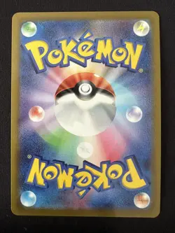 POKEMON TCG SNORLAX 056/071 S10B POKEMON GO R HOLO JAPANESE - Image 2