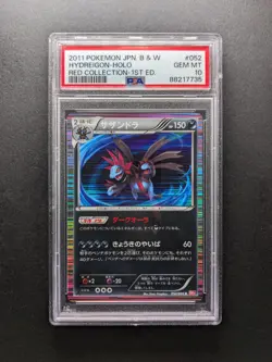 PSA 10 - POP 48 - 2011 Pokemon HYDREIGON - BW2 052/066 R - 1. Edition - Japanese - Image 1