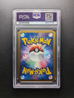 PSA 10 - POP 48 - 2011 Pokemon HYDREIGON - BW2 052/066 R - 1. Edition - Japanese - Image 2