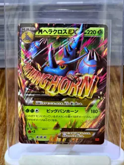 Pokemon M Heracross EX 005/096 XY3 Rising Fist 1st Ed Mega Japanese #3 NM - Image 1
