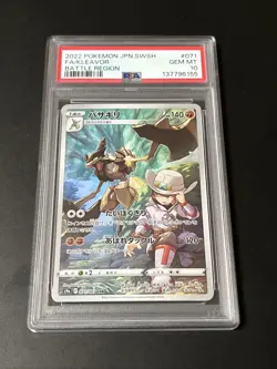 Kleavor 071/067 (JP) - TAG 10 Gem Mint - Pokemon TCG - Japanese Battle Region - Image 1