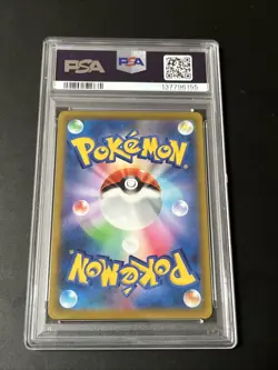 Kleavor 071/067 (JP) - TAG 10 Gem Mint - Pokemon TCG - Japanese Battle Region - Image 3