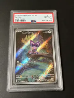 NOIBAT 111/100 PSA 10 GEM MINT JAPANESE POKEMON 2025 Battle Partners SV9 - Image 1